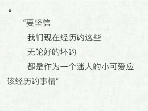 2018最新伤心语