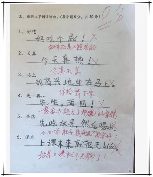 其实一句话