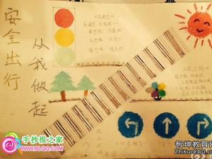 春节口号
