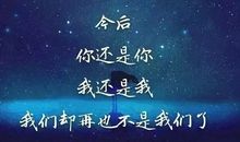 失恋的短句十字以内