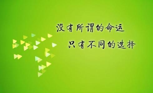 2020年励志QQ签名