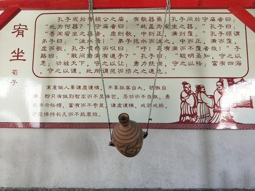 国学座右铭