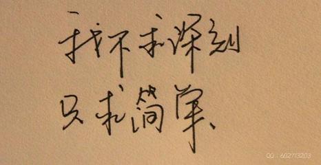 明小熙的经典句子