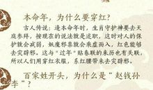 关于气候的农业谚语