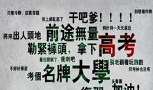 鼓励学习的祝福语