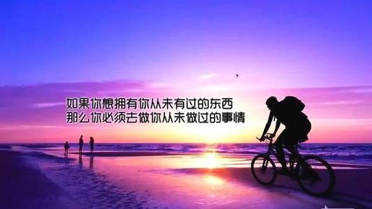 生活经验句子