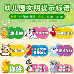 班级安全口号
