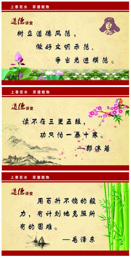 谚语说人物很重要