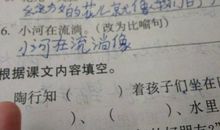 写蜻蜓的比喻句