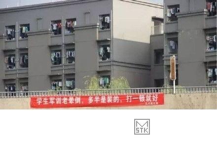 军事训练标语口号