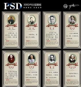 五年级名人名言