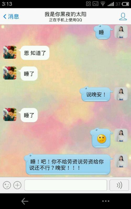 手术后让患者感到舒适的信息