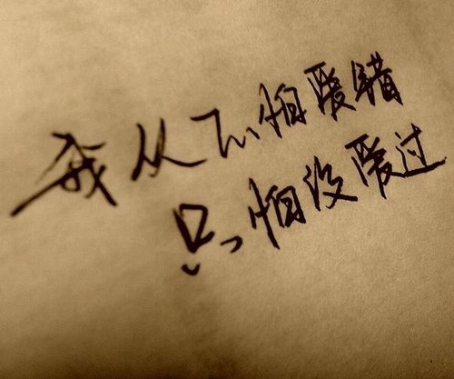 勉强的诗句