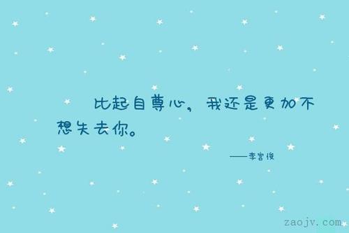 不想失去感人的句子