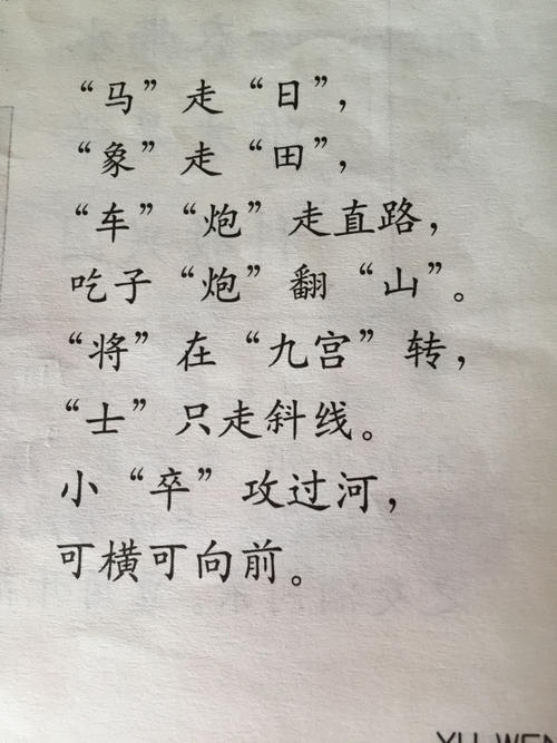 湖的拟人化