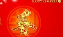 猴年春节长辈祝福语