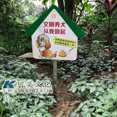 景点口号