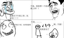 不想开学的个性签名