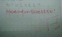 下雨了写拟人句