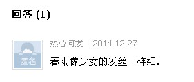 水是一个隐喻