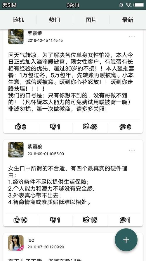 幽默的句子