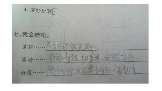 也用一句话