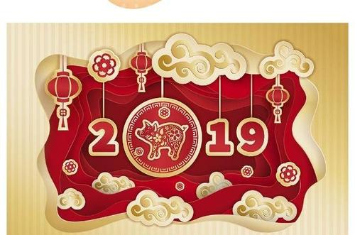 女士新年祝福