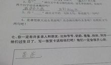写蜘蛛的拟人句