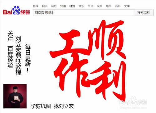 短暂的工作祝福