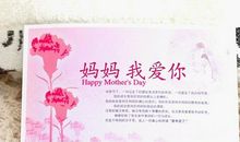 给妈妈母亲节祝福语