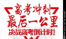 服务口号8字大全