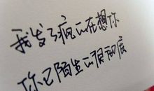 2020最新个性签名伤感