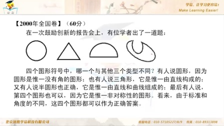 集中在一个句子