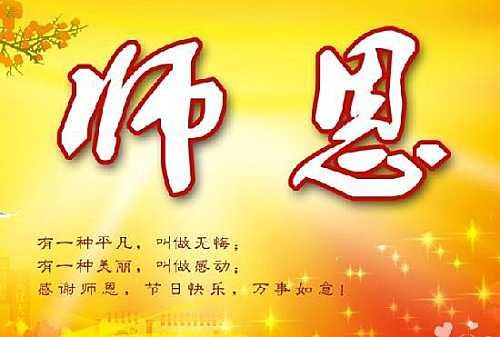 儿童愿望