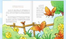 昆虫记经典语录