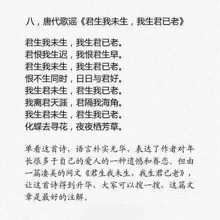 最感人的现代爱情诗