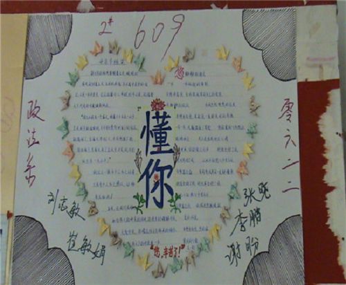 母亲节的祝福