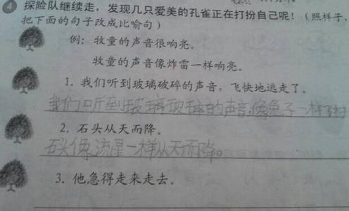 还字句