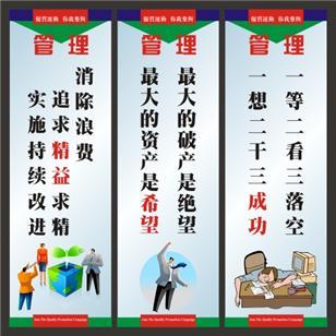 经典企业口号