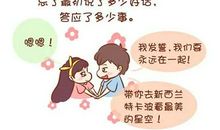 说说长一点的伤感的长