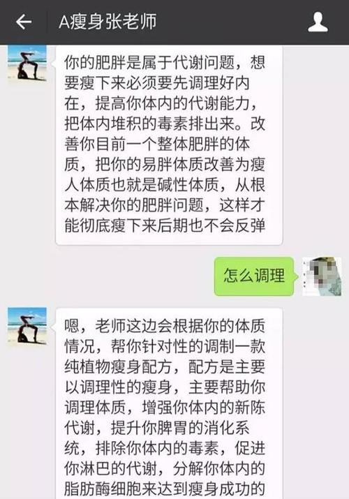 减肥句子