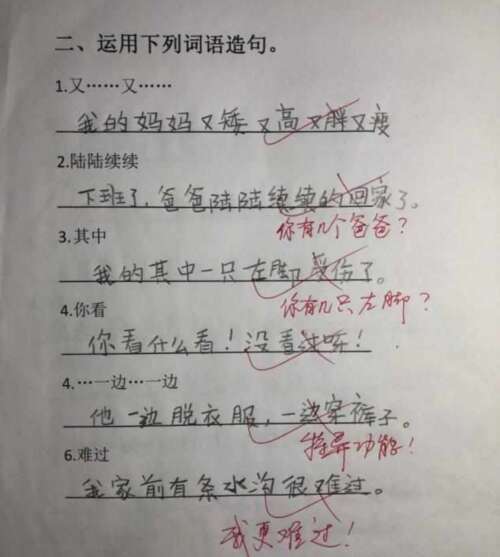 一句话之夜