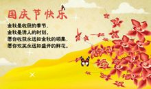 10月生日祝福语