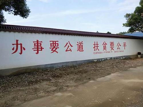 扶贫口号