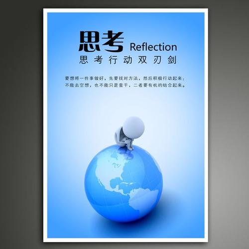 钢铁企业文化口号