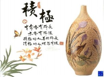 QQ空间心情作文日志