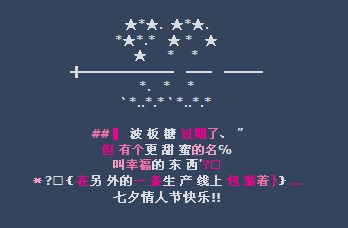 2019年朋友空间留言句