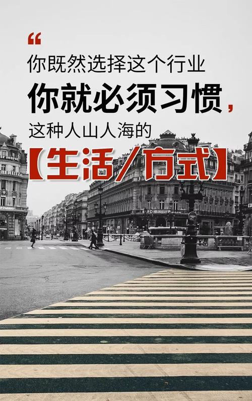 迎合名言，正能量