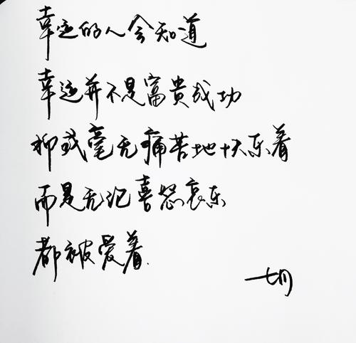 写明信片句子
