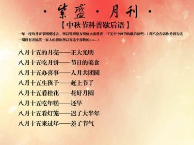 崔的寓言